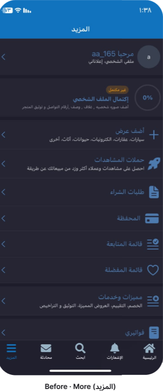 Live Haraj More: a flat dump of tools